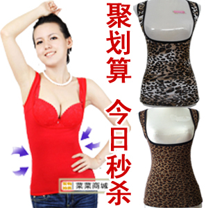 Women sleeveless thermal underwear vest leopard print thickening plus velvet body shaping beauty care underwear female