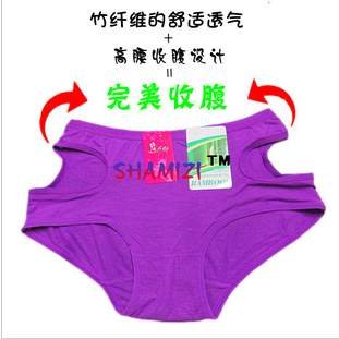 Women Underwear Wholesale Natural Bamboo Fiber Abdomen Panties Free Shipping#1104