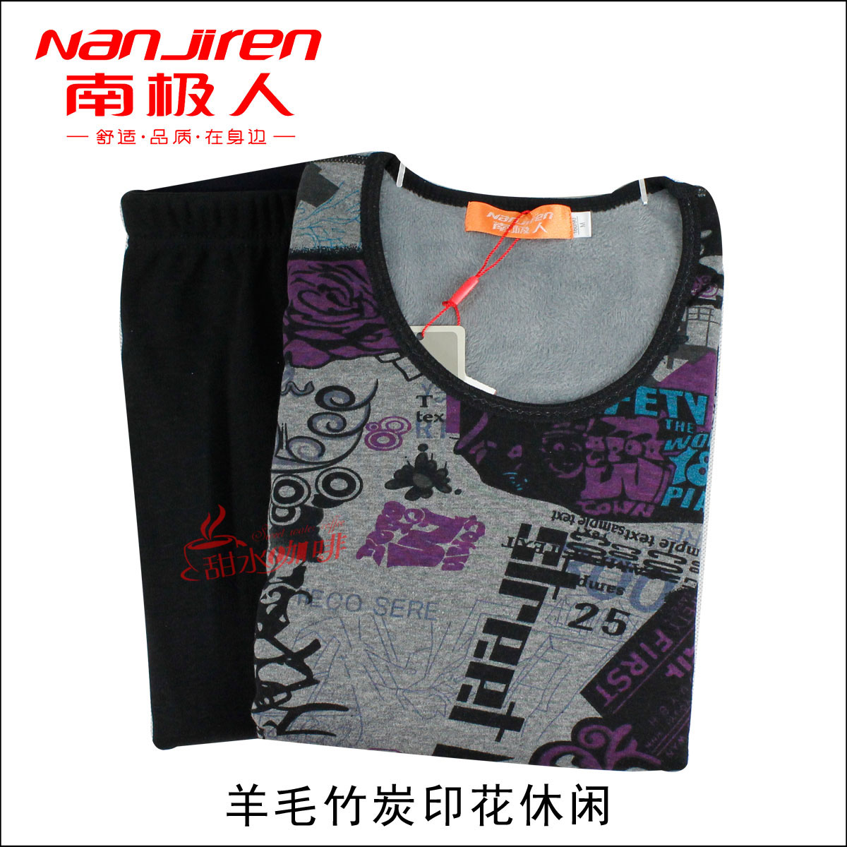 Wool bamboo charcoal print casual women's thickening thermal underwear set 9086 - 1