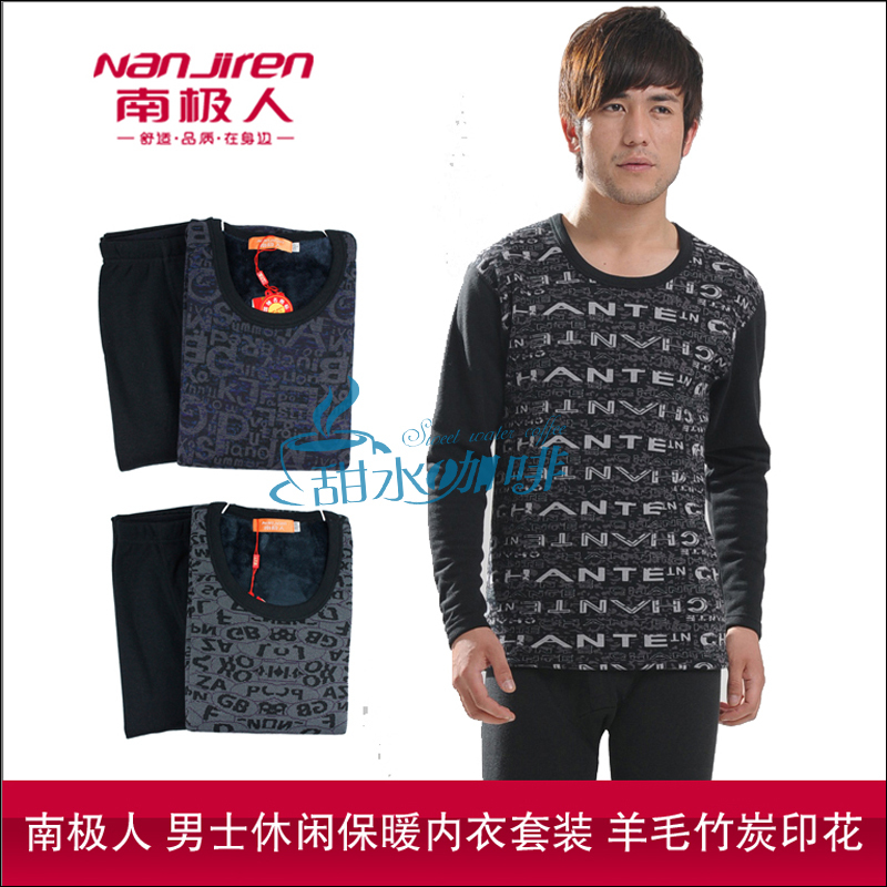 Wool bamboo print thermal underwear set male casual thermal clothing 9085