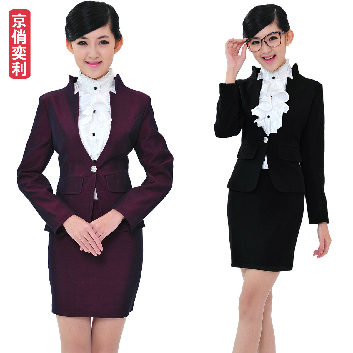 Work wear autumn and winter female front desk uniform professional set women's skirt