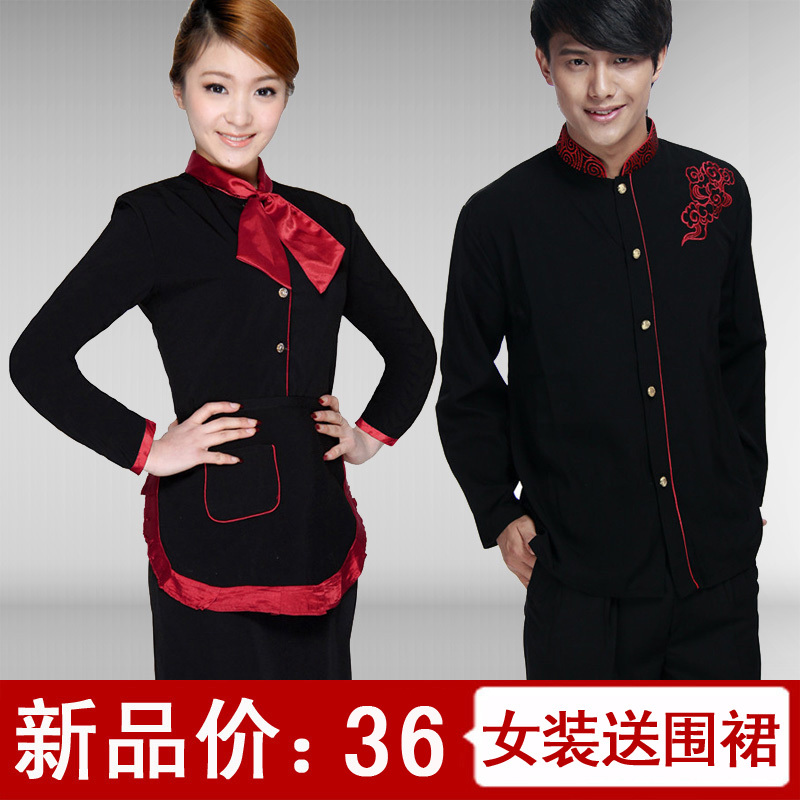 Work wear autumn and winter female work wear long-sleeve work wear male