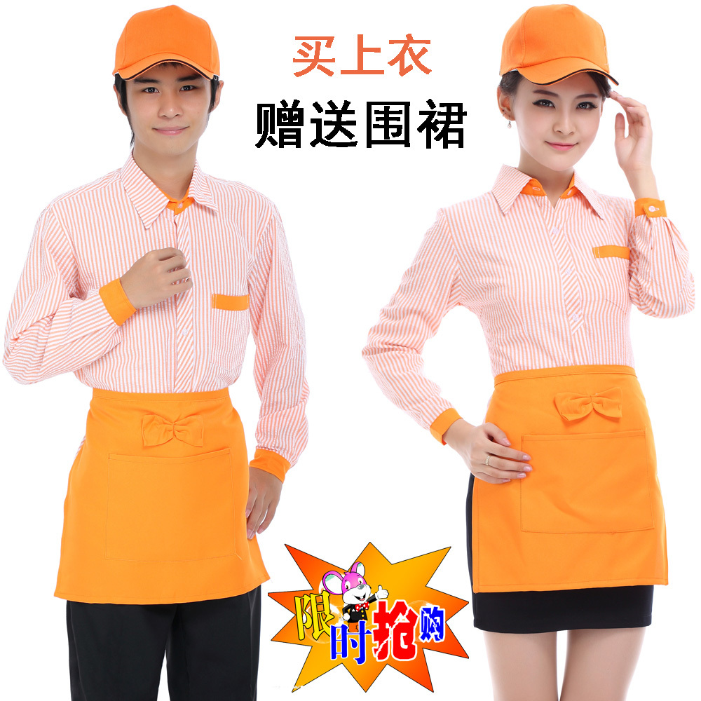 Work wear autumn and winter long-sleeve waiter clothes cake hot pot uniform male Women