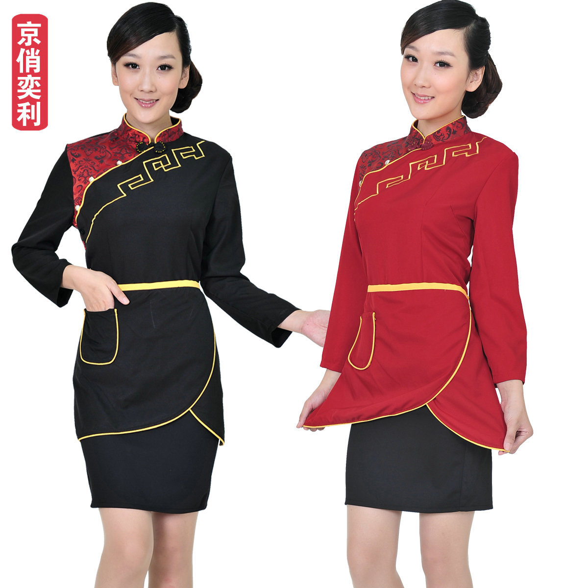 Work wear autumn and winter restaurant uniforms long-sleeve autumn uniform