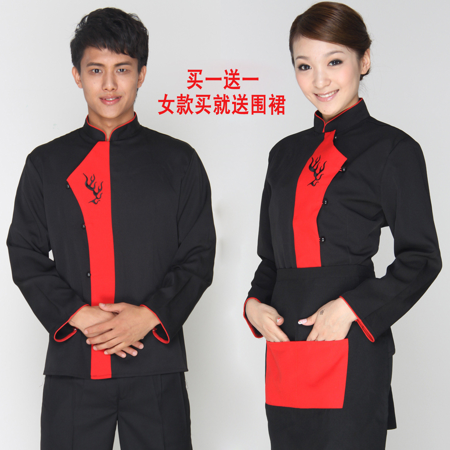 Work wear autumn and winter uniform clothes long-sleeve b393