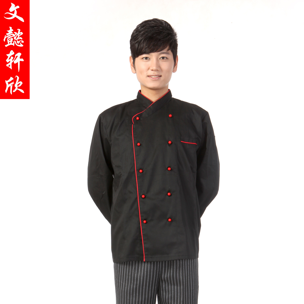 Work wear cook clothes autumn and winter chefs uniform cook suit xk66