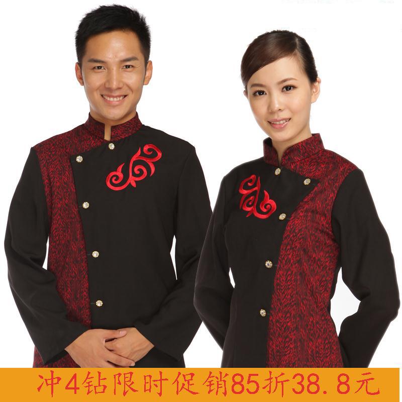 Work wear long-sleeve autumn and winter pediluvium technicalness service waiter uniform clothes