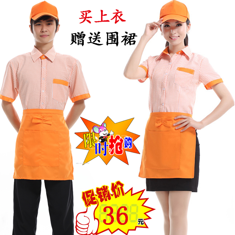 Work wear summer female clothes waiter uniform male short-sleeve