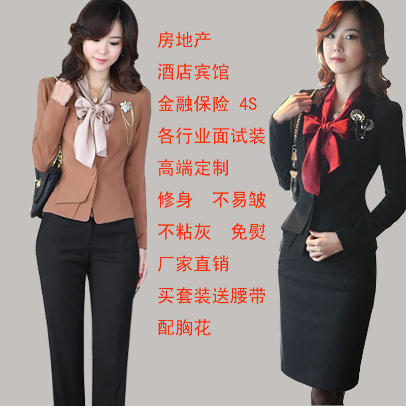 Work wear women's set fashion ol women's formal suit skirt work wear