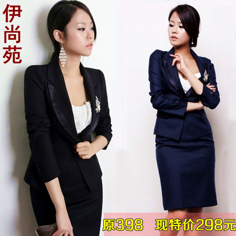 Work wear women's skirt female autumn fashion work wear set suit set formal