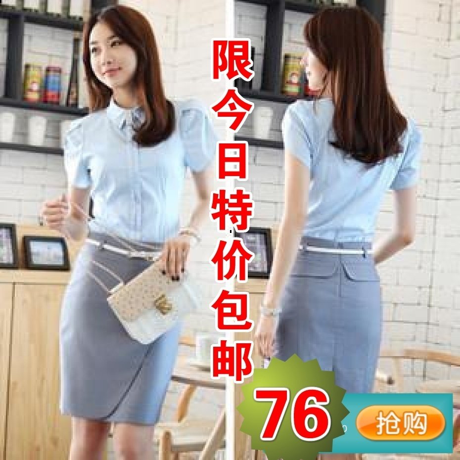 Work wear women summer short-sleeve set formal work wear OL outfit dress skirt school uniform