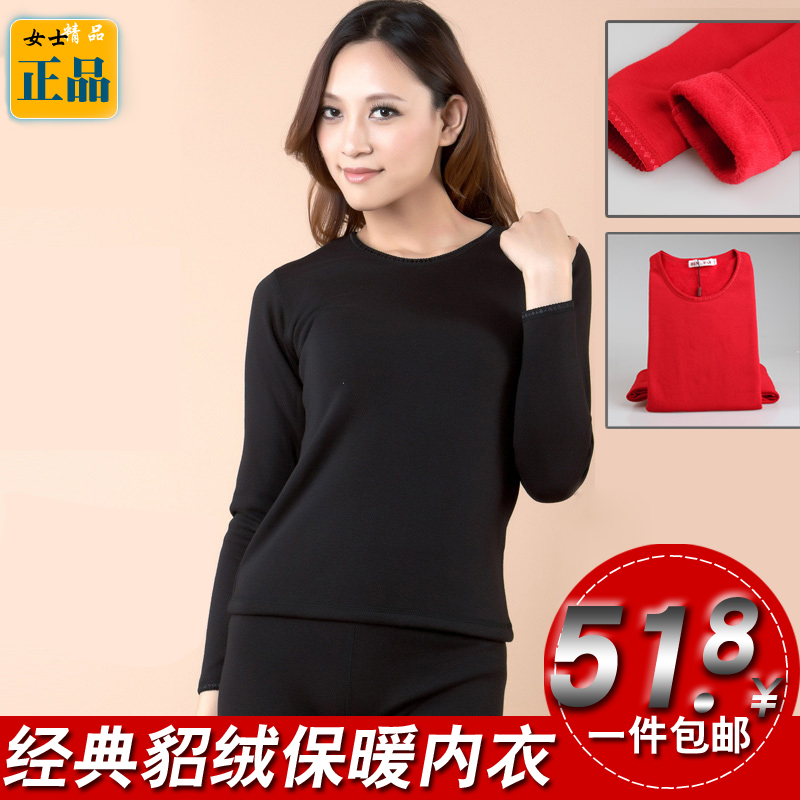 Xn04 classic marten velvet clothing women's thermal underwear plus velvet thickening slimming underwear