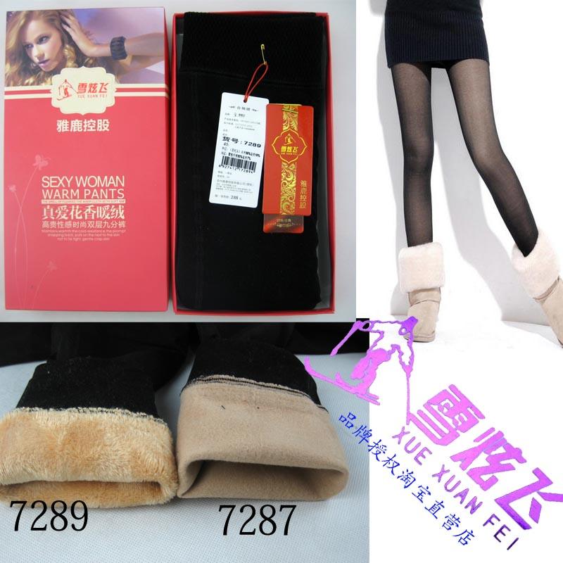 YALU 7289 plus velvet thickening meat warm pants female thickening legging