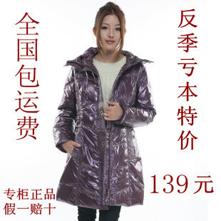 YALU country tree 1029 women's medium-long down coat