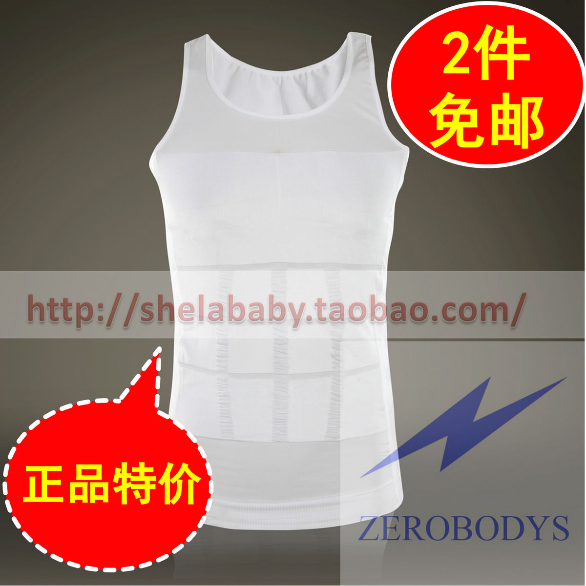 Zerobodys male shaper abdomen drawing bra slimming vest rousseaus sports underwear beer